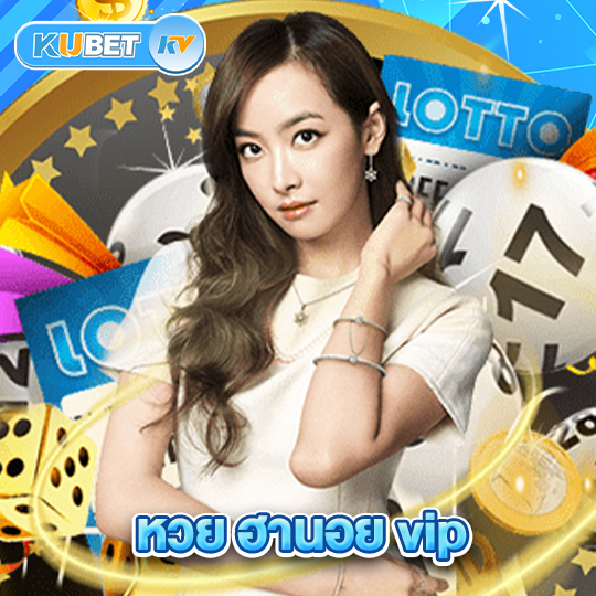 kubet หวยฮานอยvip